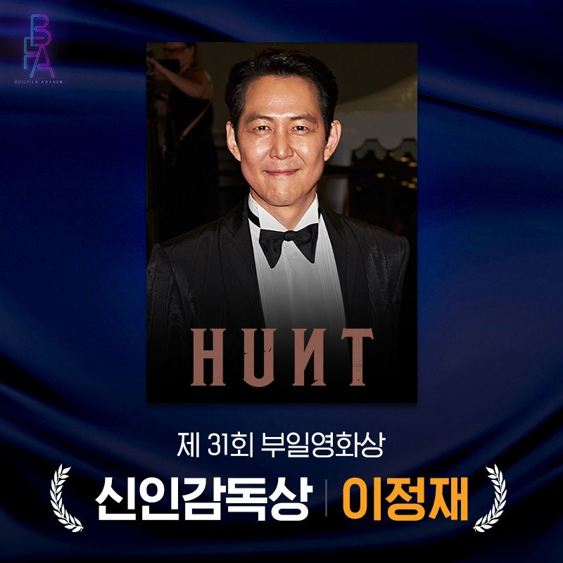 헌트_101차